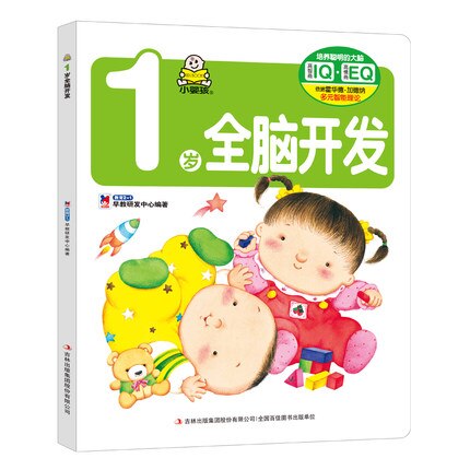 3 unids/set Chino Mandarín libro de historia para los niños de edad 0-1 niños bebé libro para aprender Hanzi y animal libro tranquilo