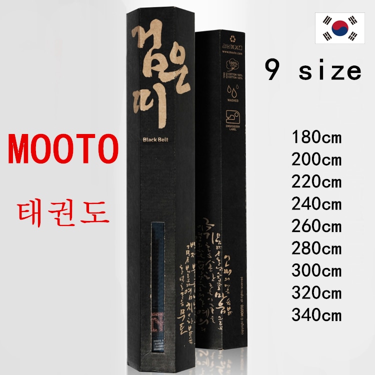 Hotsale MOOTO Taekwondo schwarz gürtel 300cm320cm Karate Judo Suite gürtel 9 ebene 100% baumwolle gewaschen heraus TKD gürtel 5 cm breite Coach gürtel