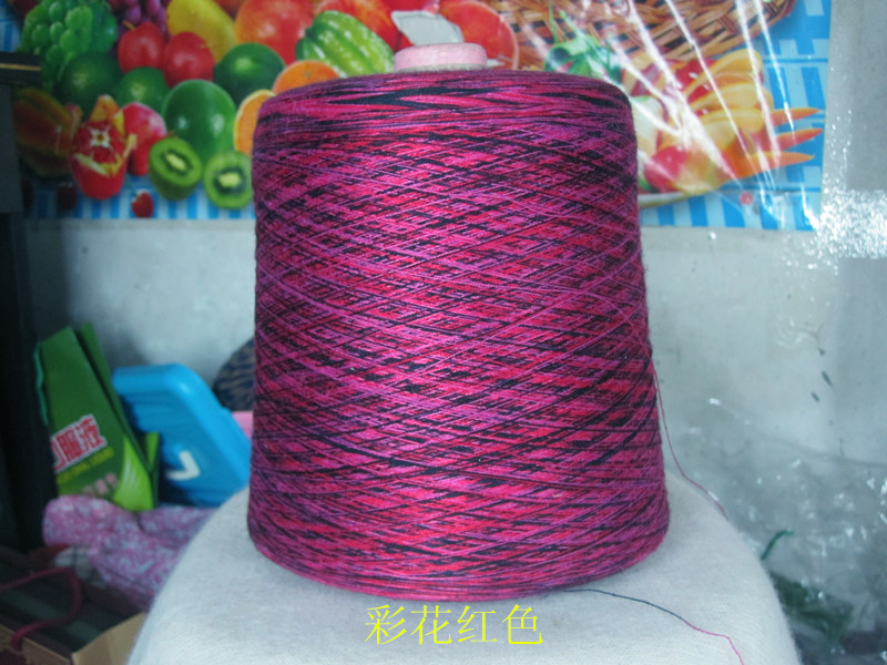 500g Hand knitting wool yarn Space dyeing Crochet thread for knitting Mercerized cotton thread Machine embroidery thread ZL52