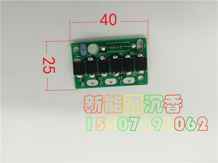 Three-phase Schottky Rectifier Board Generator Rectifier Bridge Patch High Current 10a High Efficiency With Indicator Light