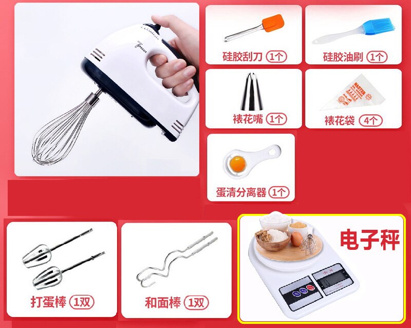 7 Speed Electric Food Mixer Table Stand Cake Dough Mixer Handheld Egg Beater Blender Baking Whipping Cream Machine: B2 220-240V / EU