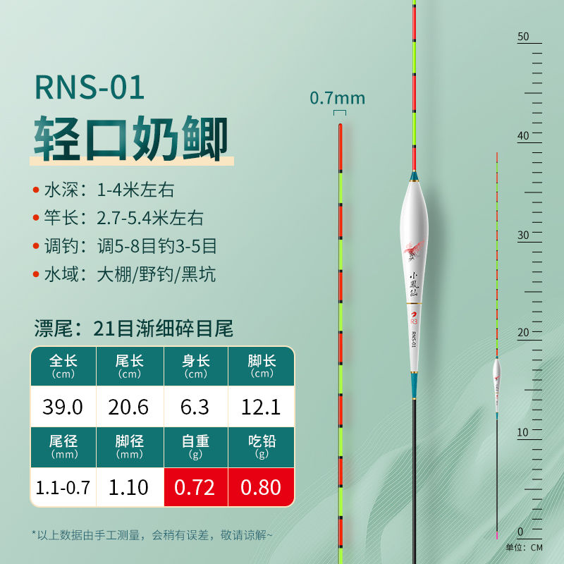 Wild Fishing Float Bold Crucian Carp Fish Float Windproof Balsa Boya Flotador High Sensitive Nano Carp Floats Vertical Buoy: WHITE