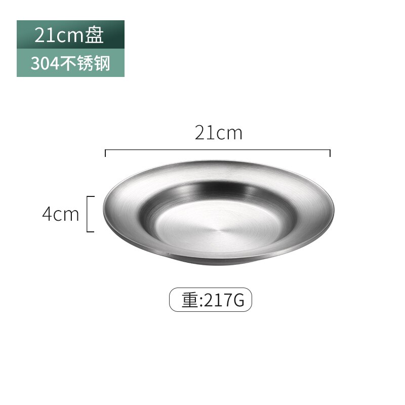Sstar304 Stainless Steel Steak Dinner Plate Flat Disc Barbecue Nordic Western Food Plate Thickened Insulated Dish Plate: 21x4CM