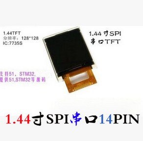 NoEnName_zero 1.44 cal ekran TFT LCD 128*128 14Szpilka SPI Port szeregowy ekran ST7735S 51/ramię