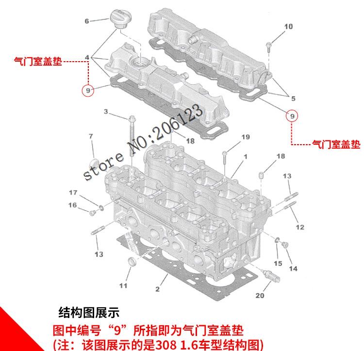 Engine 2.0 Intake Exhaust Valve Chamber Cover Gasket With Lid Cap For Peugeot 307 308 408 508 3008 Citroen C4 C5