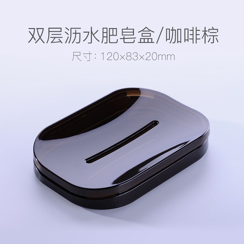 Japan Badkamer Schotel Plaat Case Thuis Douche Reizen Wandelen Houder Container Zeepkist Zeepbakje Porte Savon Jabonera: Coffee Brown