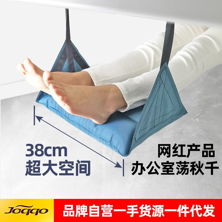 computer desk Office computer desk rest leg stool anti swelling put up inflatable bed sling foot pad nap artifact desks