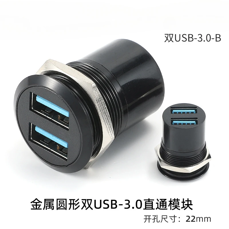 Módulo de Panel USB 3,0 de 22mm, enchufe Circular de Metal tipo C, conector de rosca Dual USB 2,0/3,0, interfaz USB, enchufes HDMI tipo C: Marfíl