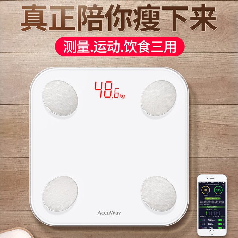 Digital Bathroom Weight Scale Balance Body Compositionweight Scale Smart Loss Weigh Balanca Digital Corpo Bathroom Scale BW50YSL