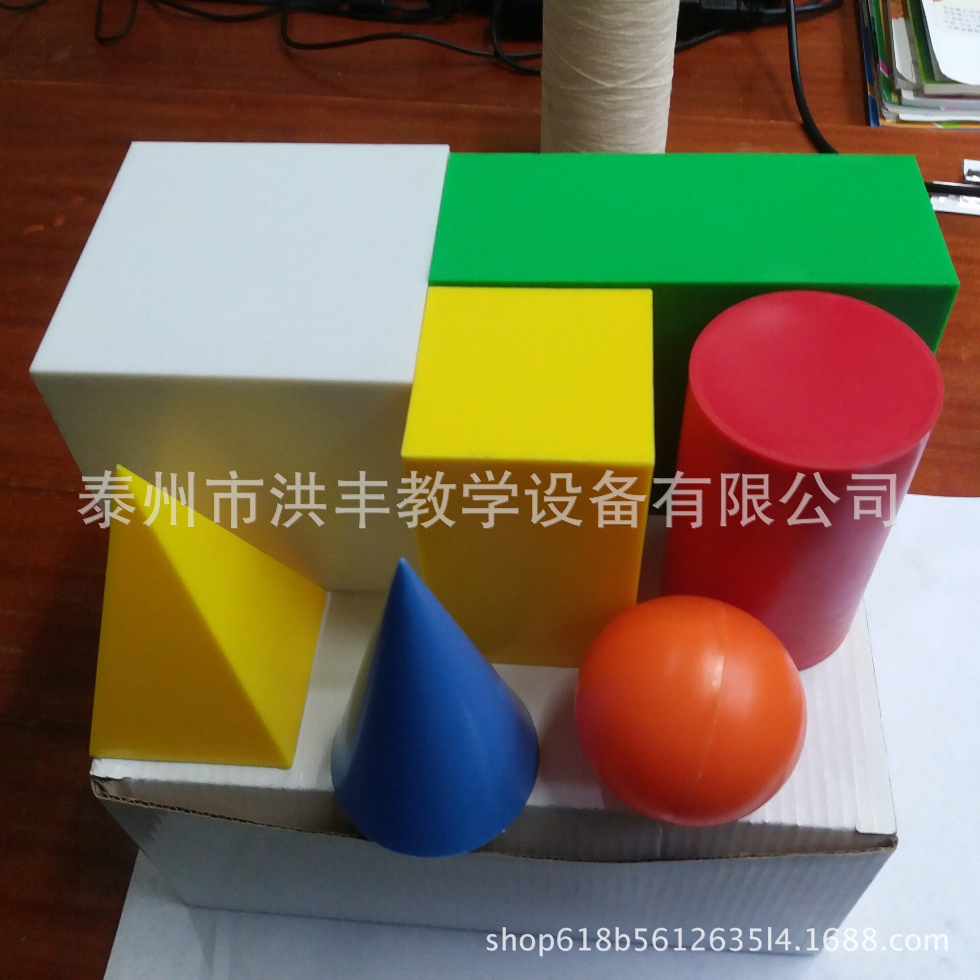 Modelo de forma geométrica de gran tamaño, cono de cilindro, cubo cuadripirámide, bola cuboide, material didáctico de matemáticas