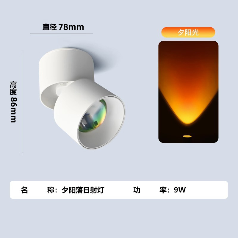 foco de puesta de sol, lámpara Led empotrable, iluminación de punto de techo montada en superficie Interior para decoración, sala de estar, dormitorio y pasillo: Azul