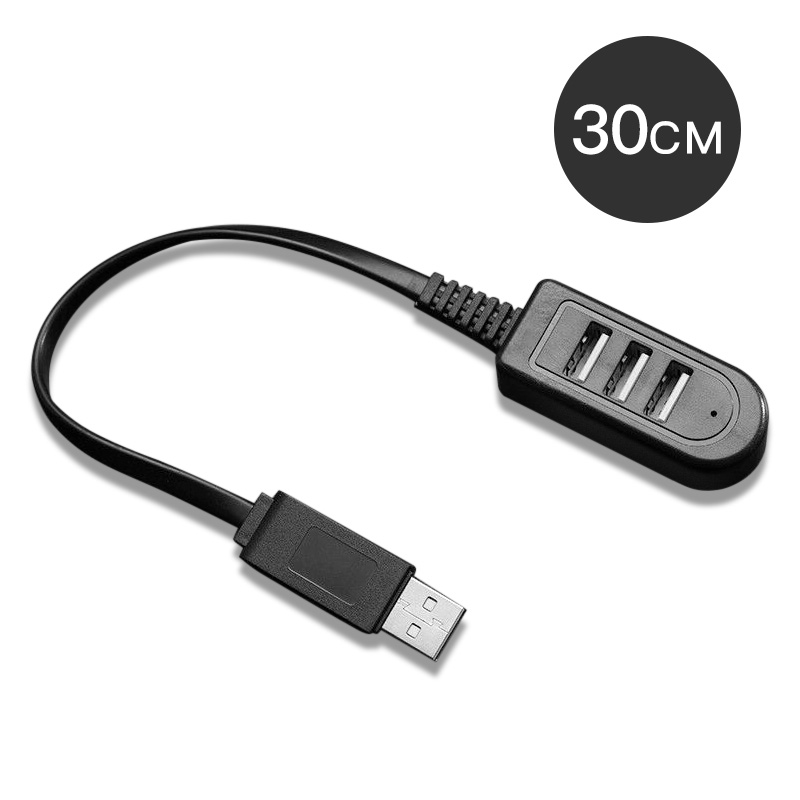 3 Port USB Hub Extend Cable 1.2m USB 2.0 Splitter Wire Data Transfer Device Charging USB Adapter Laptop PC Computer USB Extender: 30cm BLACK