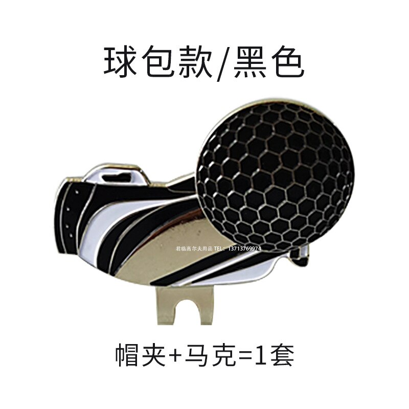 Golf Padded Mark Ballmarker Mark/Mark Deconstructable with Magnetic Shoes Cap Gloves Bag: Bag  Black