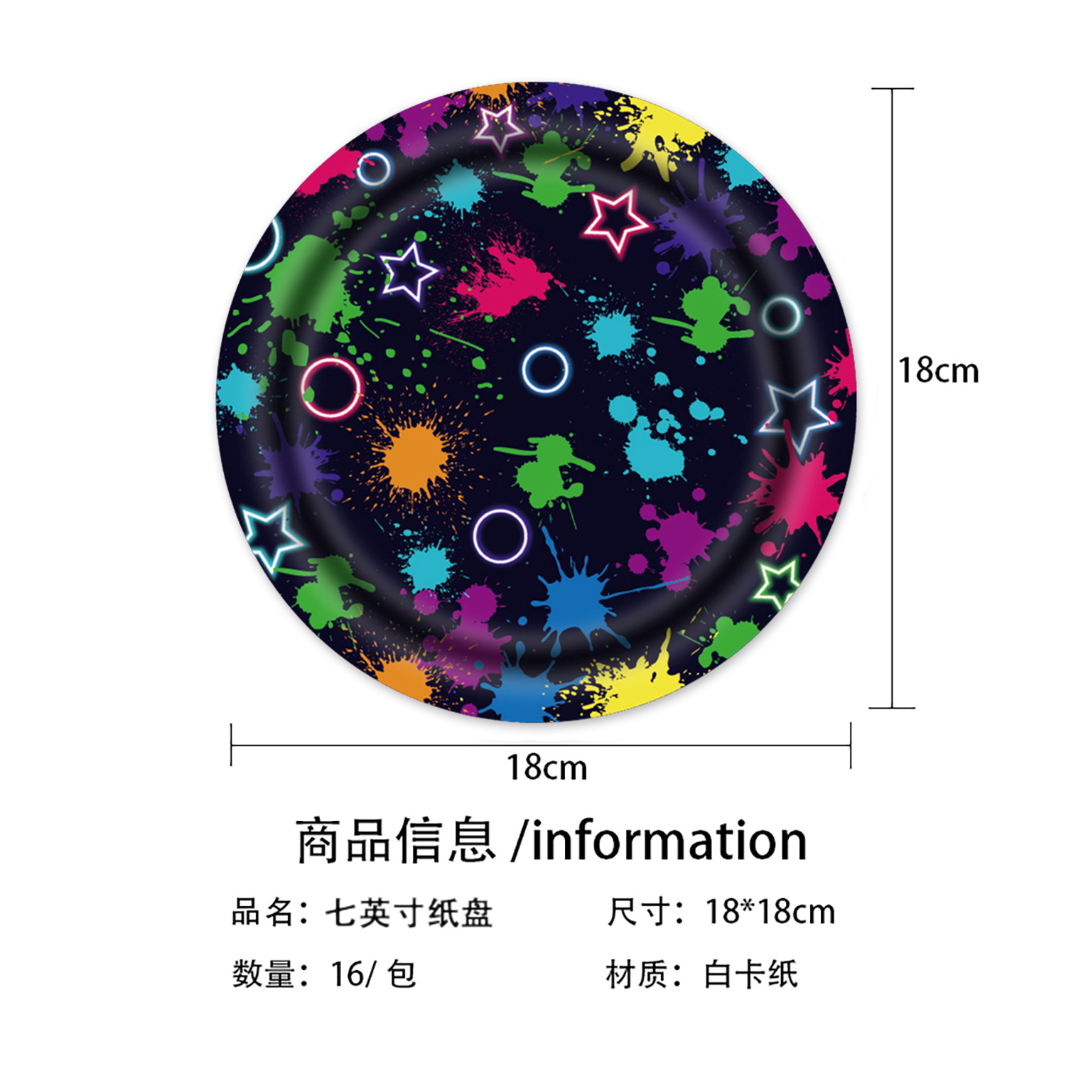 Neon festartikler tallerkener servietter kopper duker engangsservise neonglød bursdag fargerik graffiti festdekorasjoner