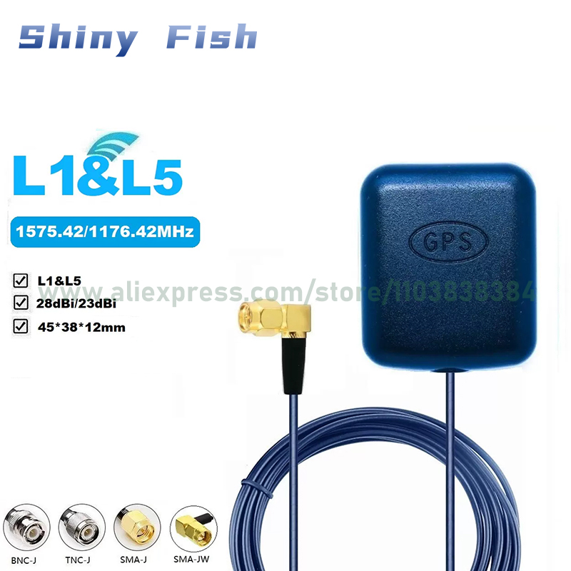 GPS High Gain Antenna GNSS L1 L5 External Car GPS Receiver SMA BNC TNC Magnetic 3m Cable ABS: Lavender