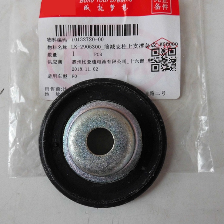 Amortiguador delantero, soporte superior para BYD F0, Amortiguador delantero, LK-2905300 de goma