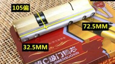 Anti-theft Door Lock C Grade Copper Locking Cylinder Security Lock Core Cylinders Key 80mm-105mm Door Cylinder Lock with 6 keys: 105MMP
