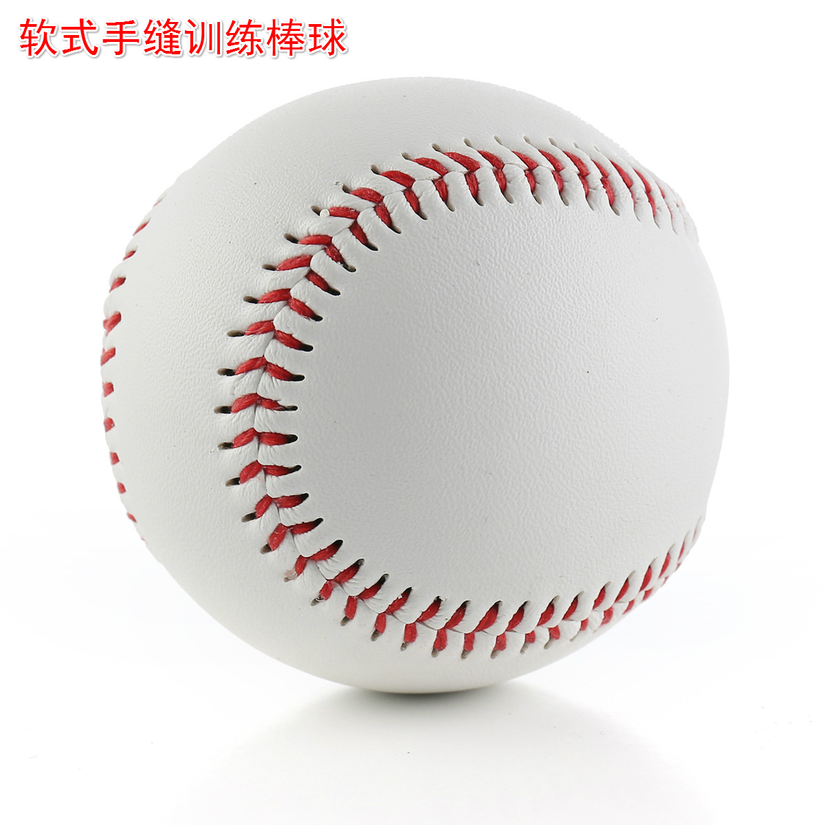 Baseball Nr. 9 weiche Trainingsbälle, weich gefüllte Schlagbälle, geeignet für Baseball aus Legierung