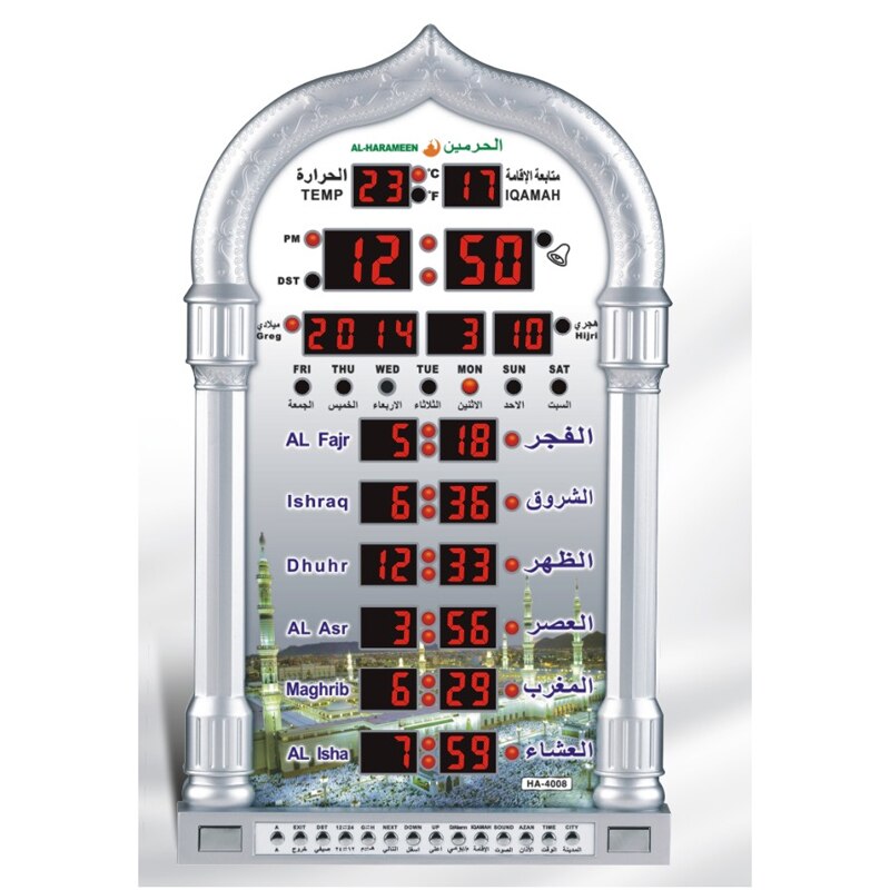 azan Mosque Prayer Clock Iqamah Athan Clock muslim Prayer Clock Alharameen Clock Islamic With Best Islamic