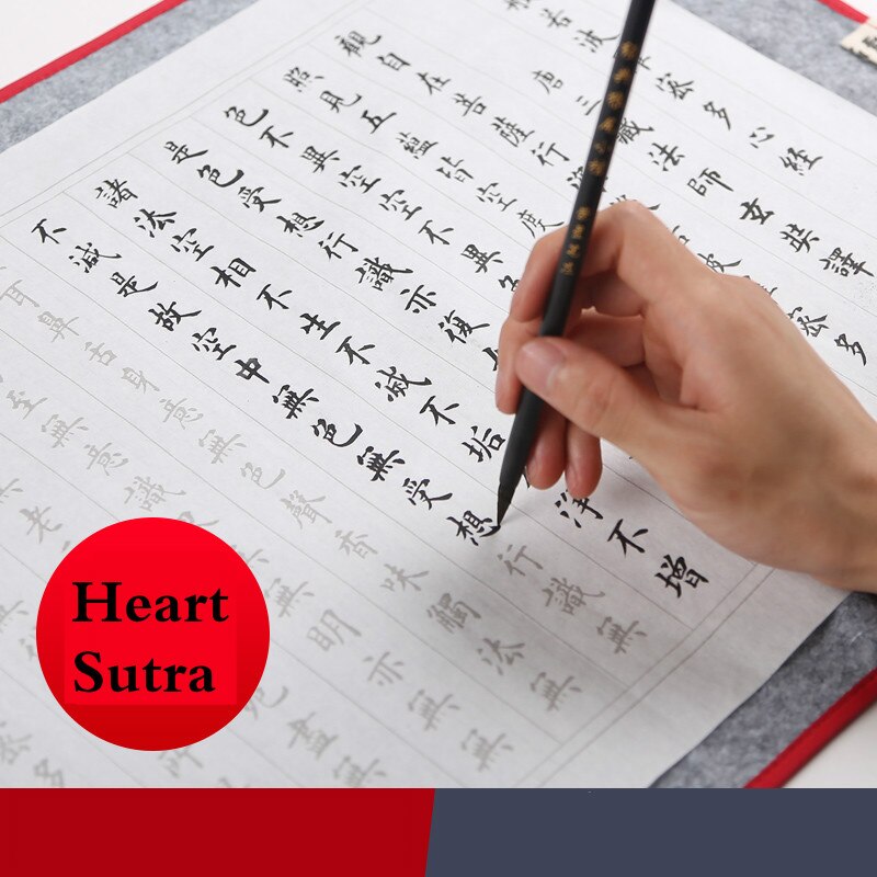 Chinese Brush Calligraphy Practice Copybooks Chinese 60sheets Small Regular Script Heart Sutra Poem Copybooks for Beginner
