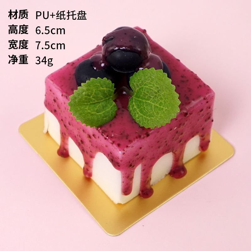 Dekoration håndværk miniaturer farve pu restaurant sød simulation frugt mousse kage model køkken fotografering dekoration rekvisitter: B