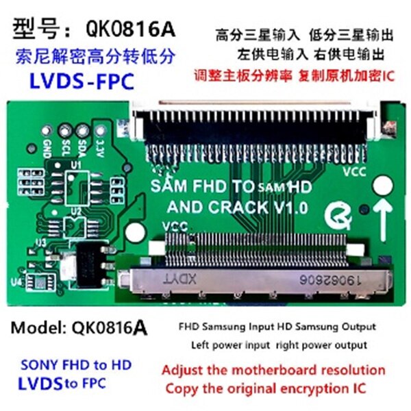 LCD PANEL FLEXİ REPAİR CARD SONY TO FHD HD LVDS TO FPC SAM SAM TO FHD HD QK0816A