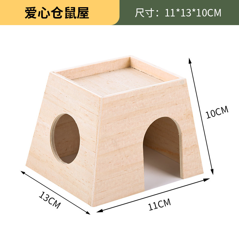 Wooden Hamster Multi-room Hamster Maze Toy Hamster Cage Landscaping Supplies Hamster Shelter Hamster Accessories Hamster Nest: 005