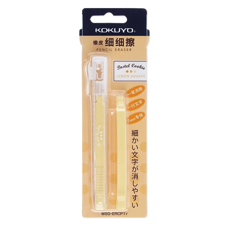 1/2 Stuks Japan KOKUYO Potlood Gum Pen Stijl Push-Pull Schoon Zonder Spuren Verlaten Leuke Kawaii Kids schoolbenodigdheden Potlood: Blauw