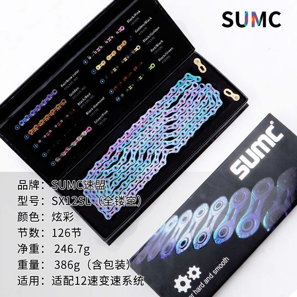 SUMC MTB Mountain Bike Chain Road Folding Bicycle Colorful Rainbow Shift Chain 9 10 11 12 Speed Half Full Hollow Steel Chains