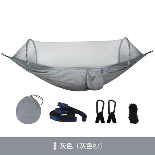 Quick-opening Mosquito Net Hammock Simple Tent On Tree Parachute Cloth Anti-mosquito Swing Hammock: 1