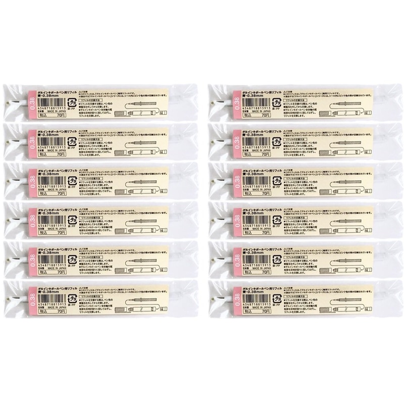 3 pièces Muji Stylo Gel Recharge Lot 0.38mm 0.5mm Couleur Stylo Recharges D'encre À Séchage Rapide Lisse Encre Écriture Papeterie École Fournitures De Bureau