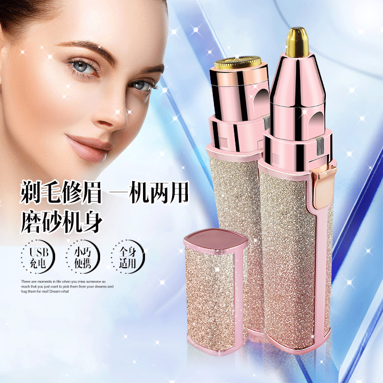 USB eléctrico recargable Ojo de arco iris frente depiladora portátil cejas Trimmer utensilio para eliminar el vello Facial herramienta de maquillaje