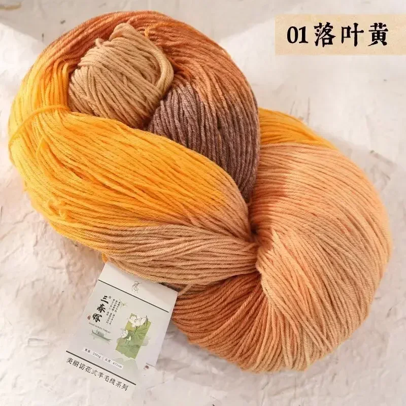 250 g 4-lagiges Garn, 100 % Wollgarn, großes Fassungsvermögen, Farbverlaufs-Kuchengarn, Häkelprodukte, um DIY-Puppenpullover, Kleidung zu machen: Armee Grün