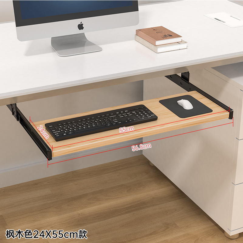 Pöydän alle tarkoitettu näppäimistöalusta, liukukisko, laatikko korkeussäädettävillä pöytälisävarusteilla, sisäänvedettävä hiiren jalusta tietokonetyöasemaan: Musta