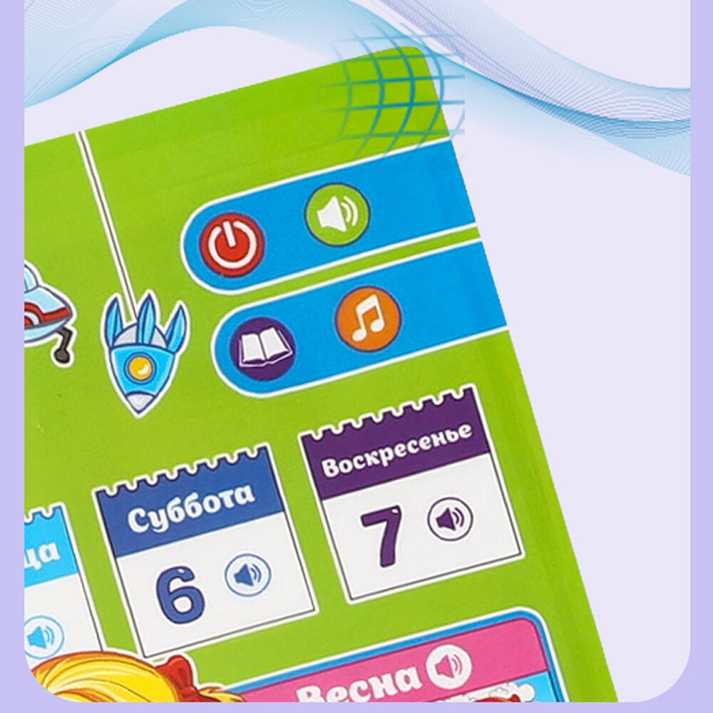 Russian Time Learning Machine Electronic Kids Russian Alphabet Music Toys Educational Chart Early Language Sound Poster Children