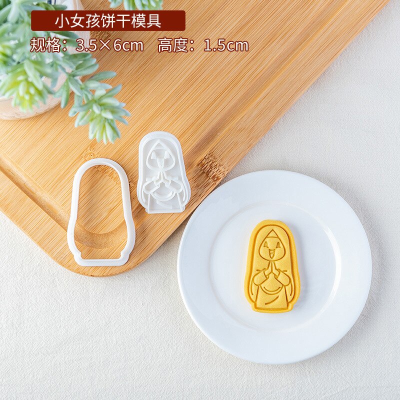 Muslim Eid Cookie Cutter Plastic 3D Al-Fitr Ramadan Dessert Pastry Fondant Decorative Pattern Biscuit Mold Home Diy Baking Tools: E2698