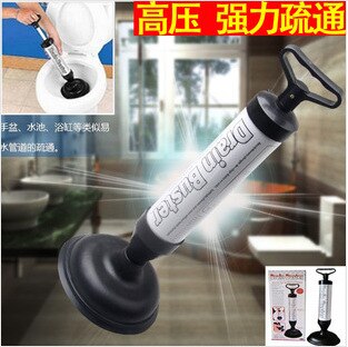 Ventouse Déboucheuse – Pour Toilettes, Douche, évier – PVC Et Caoutchouc – 12,5 Cm