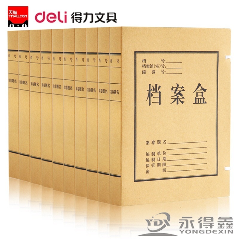 5924 kraft paper A4 file organizer box 40mm back wide data file storage box office supplies folder portfolio