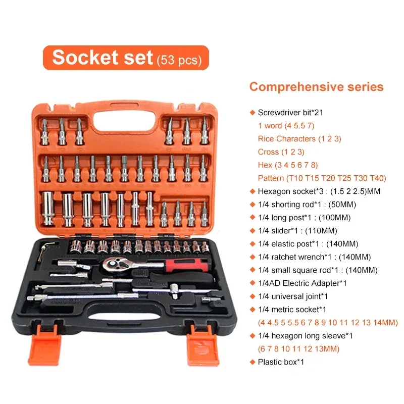 Kit de herramientas de reparación de automóviles 46/53 unid/set juego de enchufes de 1/4 pulgadas herramienta de reparación de automóviles llave dinamométrica de trinquete Combo juego de herramientas de reparación de automóviles: Verde militar