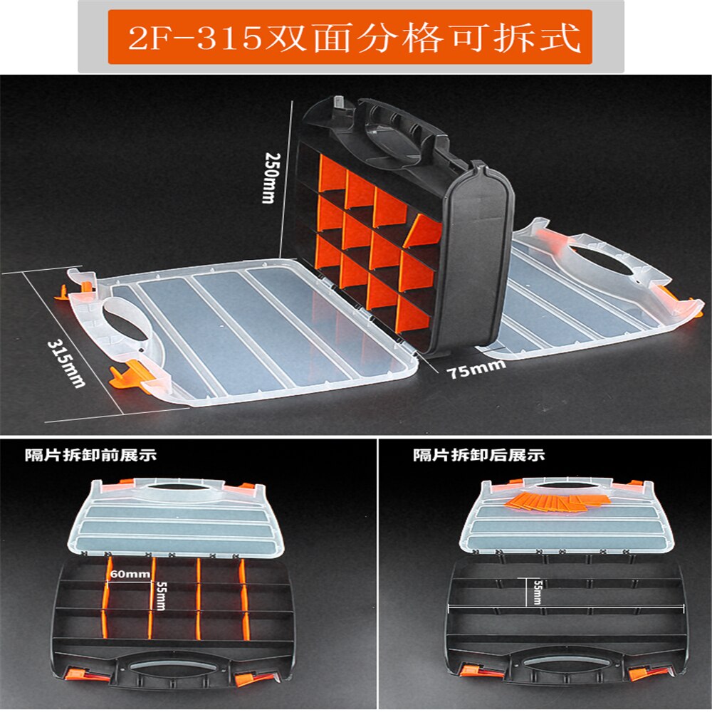 Portable tool box plastic compartment storage box combined parts box compartment box screw box