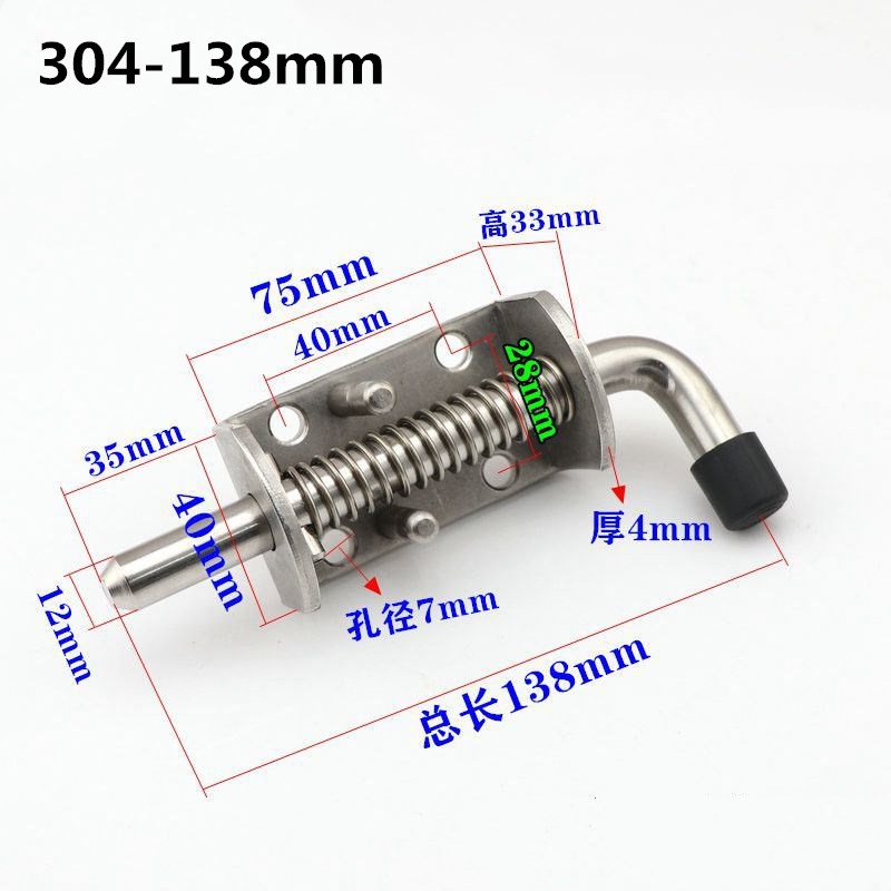 Stainless Steel 304 Bolt Industrial Heavy Iron Spring Mechanical Equipment Cabinets Box car Door Bolts: SS304-138