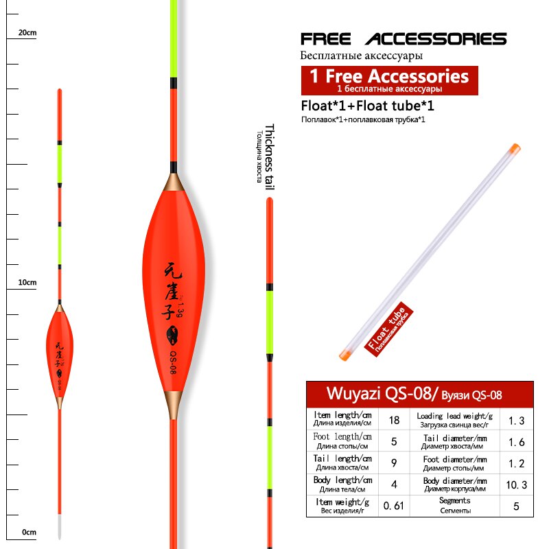 Boya de Pesca de carpa, equipo de Pesca de cola dura Vertical, 1 unidad: QS-08
