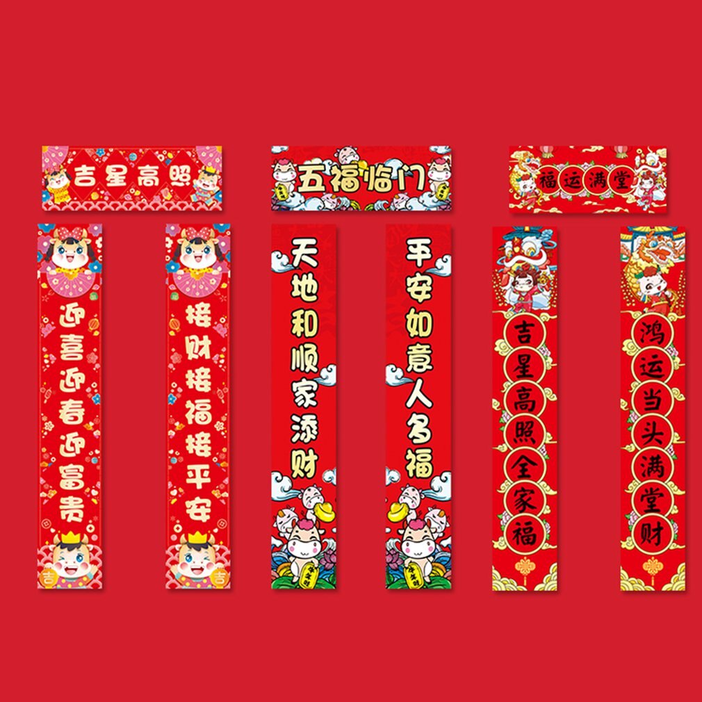 1einstellen Rinder Jahr Neue Jahr der Kreative Frühling Festival Couplets 1,2 m Karikatur aufbringen Gute Wünsche Tür Aufkleber