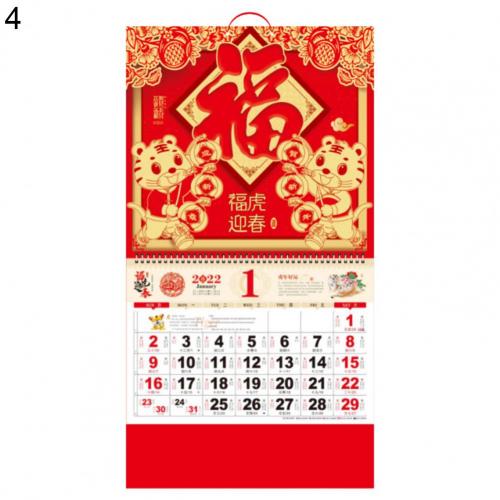 2022 Calendar Decor Practical Clear Pattern Easily Adjustable Hard to Fade Chinese Calendar 2022 Wall Calendar for Home: 4