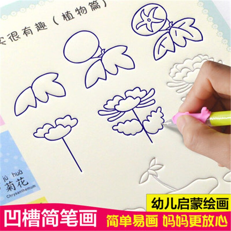 Stick figure copybook preschool learn to draw magic writing paste children drawing copybook practice 1set