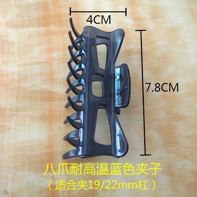 20pcs High Temperature Resistant Perm Clip Salon Rollers Flexi Rods Fluffy Clamp Hair Claws ABS Plastic Crab: 2