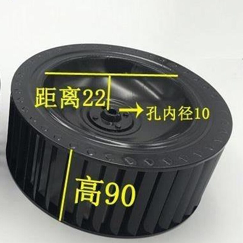 216mm * 90mm * 12mm koło wiatrowe wydechu, okap części wirnik wentylatora wiatr ostrze Lampblack akcesoria robić maszyn