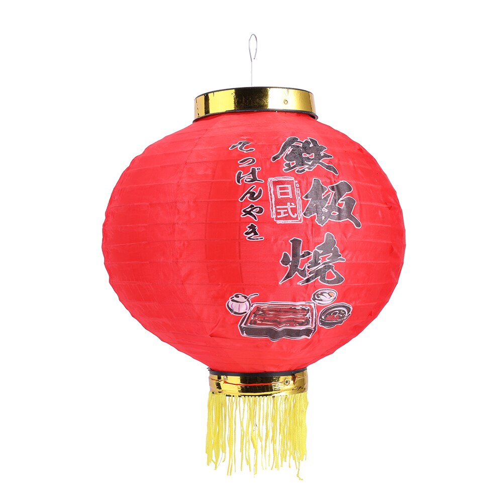 Japanese Hanging Lanterns Waterproof Traditional Bistro Ornament Sushi Restaurant Year Party Decoration Festival Lanterns: F