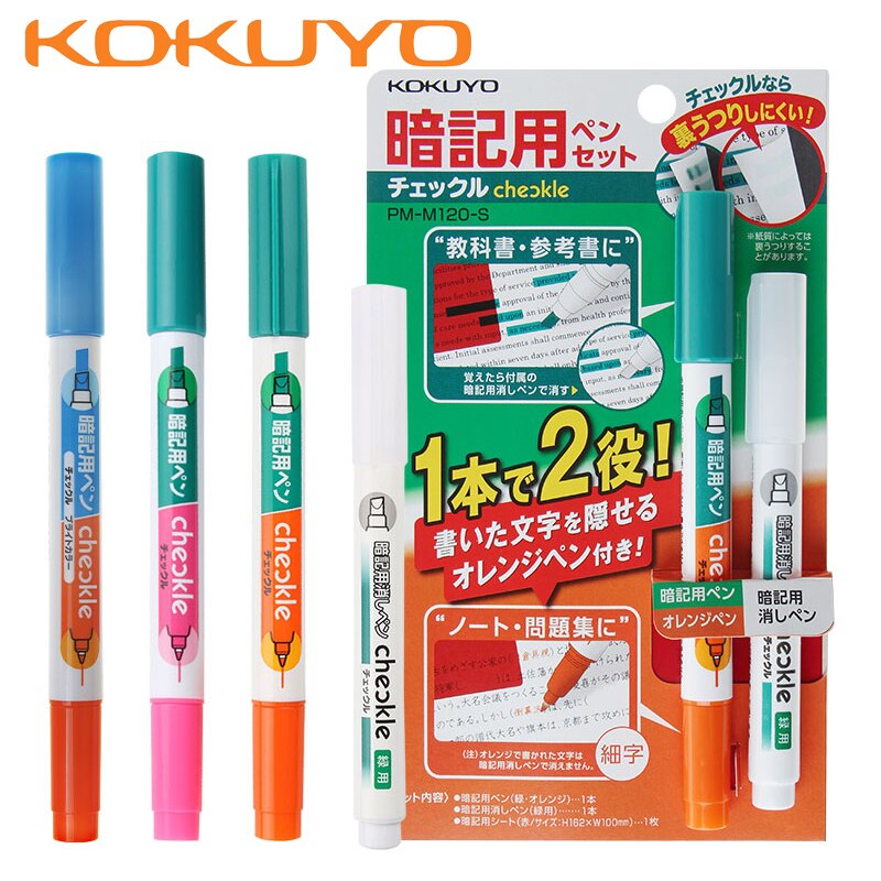 Japan Kokuyo Annotation Pen Set Invisible Pen Covered Student Memory Word Erasable Marking Highlighter PM-M120