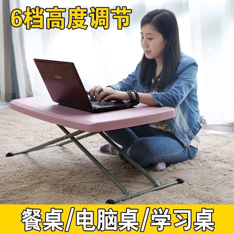 Colorful Computer Table Simple Folding Table Height Adjustable Dining Study Desk Laptop Table Stand Tray for Sofa Bed